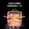 三禾蒸鲜生蒸锅GZ30E2 商品缩略图4