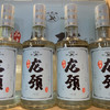 品味龙颈酒52℃ 商品缩略图0