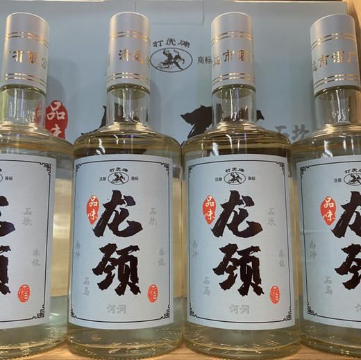 品味龙颈酒52℃ 商品图0