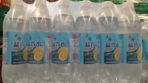 【批发】上海盐汽水600毫升*24瓶/箱 商品图0
