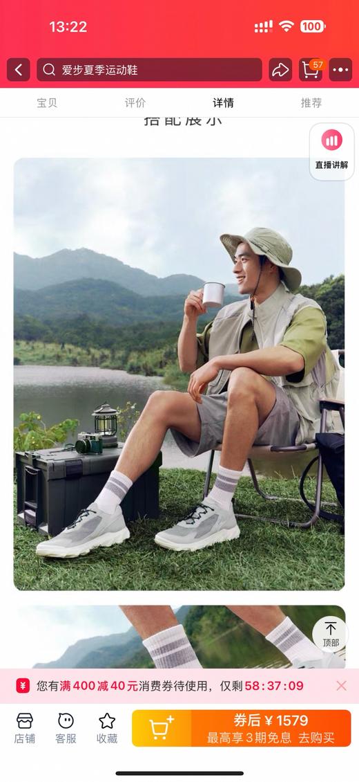 E步男鞋 轻便又透气 新款运动健步休闲通勤鞋 Z-15393 商品图1