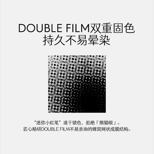 玛丽黛佳天际纤细眼线笔静谧黑持久流畅纤细速干不易晕妆不易分叉 商品图3