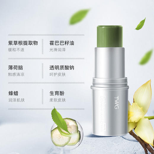 【家庭装5支】TWG舒爽清凉紫草膏 夏季清凉舒爽呵护 紫草精粹 舒润沁肤 唇膏设计 好用方便 7g/支 商品图7