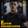 EDSION爱迪生 商品缩略图4