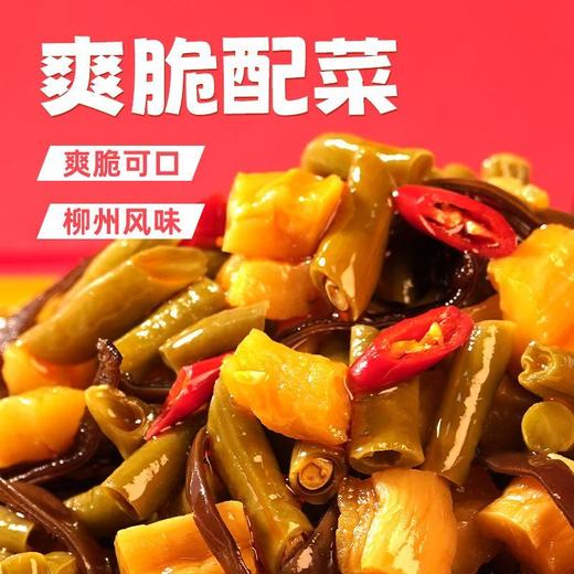 【皇佳香-青云好食城】凤爪螺蛳粉408g/袋地道柳州风味酸辣鲜香 商品图3