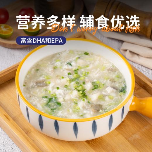 [屁侠推荐]三都港去刺黄花鱼柳235g*2包宁德黄花鱼 精选中段 去骨去刺 宝宝辅食  商品图2