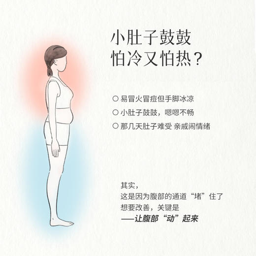 中焦热敷贴 上热下寒 暖宫贴 艾灸穴位贴 膏药贴热辣除圈贴 商品图1