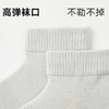 gxg.jeans  男士棉质短袜三双装舒适运动袜薄款透气 25年夏热卖 商品缩略图1