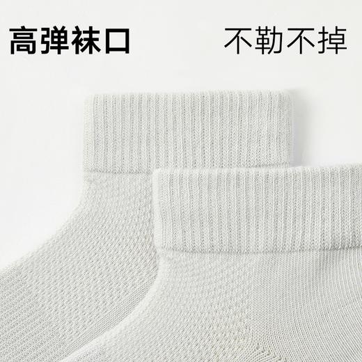 gxg.jeans  男士棉质短袜三双装舒适运动袜薄款透气 25年夏热卖 商品图1