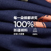 Threegun三枪 【舒肤棉】圆领长袖长裤女士家居套家居服-82168D011 商品缩略图12