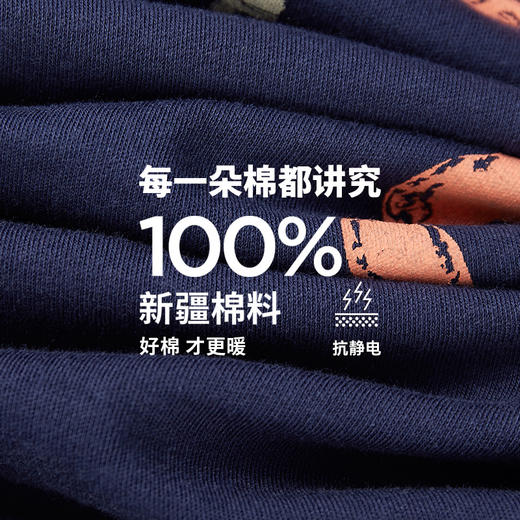 Threegun三枪 【舒肤棉】圆领长袖长裤女士家居套家居服-82168D011 商品图12