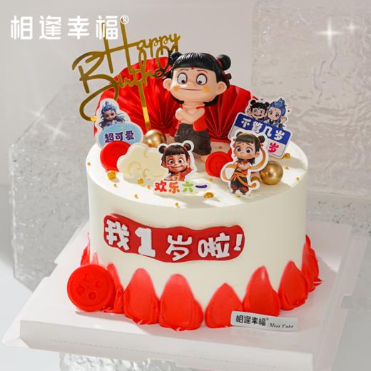 【少年哪吒蛋糕】解锁童年奇幻，唤醒童真，少年哪吒蛋糕，甜蜜的神话之旅。栩栩如生的3D立体哪吒公仔，带着哪吒的灵动与神气，仿佛能带领孩子们穿越到神话世界~（可选1磅/2磅） 商品图1