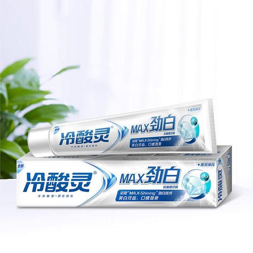 冷酸灵劲白抗敏感牙膏170g 商品图1