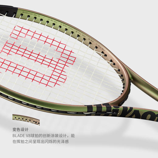 威尔胜（Wilson）BLADE V8网球拍萨巴伦卡极光拍训练男女通用拍 BLADE 100UL V8-WR079011U 商品图3