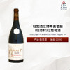 2020 Dugat Py Beaune Les Beaux Fougets TVV 杜加酒庄博弗吉（伯恩村）老藤红葡萄酒 2020 商品缩略图0