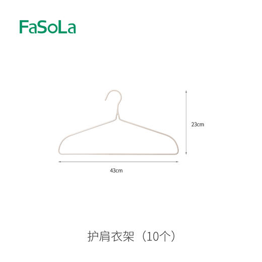 FaSoLa衣架无痕防肩角家用挂衣防滑衣撑子晾衣服架子衣挂学生宿舍 商品图7