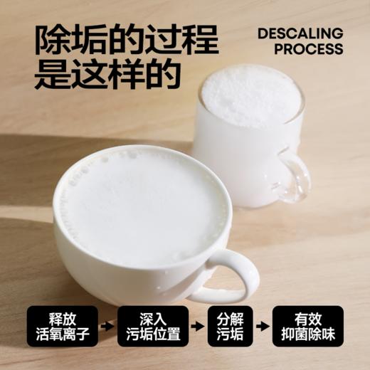 【3袋装共36条】乐乐桉水杯除垢剂 食品级配方咖啡渍茶渍水渍清洁剂杯子茶壶水杯除垢剂【家清大扫除专场】 商品图2