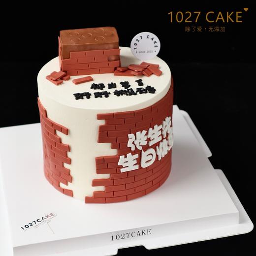 1027CAKE |  搬砖蛋糕 趣味 商品图2