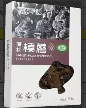 天锦榛蘑200g*40/箱