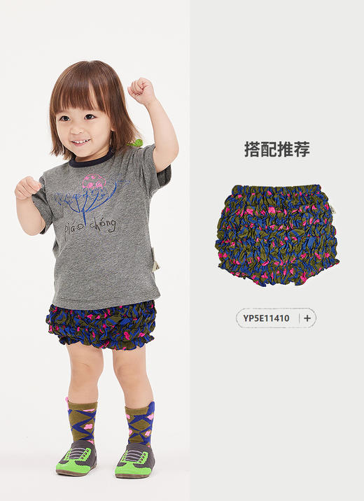 Jnby  25年夏款  短袖T恤  YP6111570 商品图8