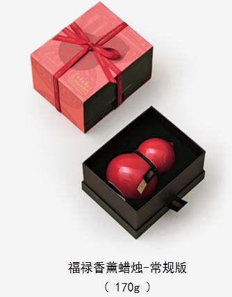 新年福禄香薰蜡烛-橡苔落初霜（大） 商品图0