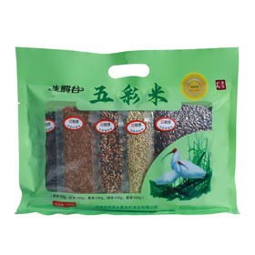 【质农】朱鹮之乡 洋县五彩稻米500克（紫米、绿米、黄米、黑米、红米）