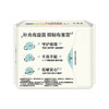 纪念日百货她研社菌衡力卫生巾290mm5片夜用卫生巾161851367 商品缩略图1