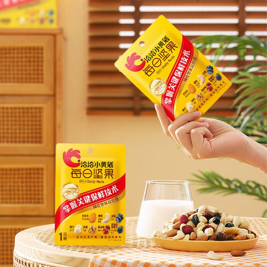恰恰每日坚果18g 商品图2