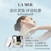 LA MER海蓝之谜 紧致美颈霜 商品缩略图0