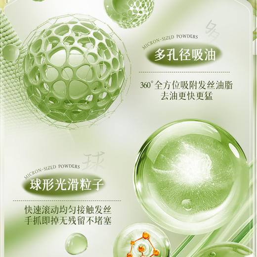 【一喷蓬松 懒人专用】欧嘉莱尼免洗干发喷雾 一喷去油 秒蓬松 干爽一整天 去味留香 3种香味 300ml大容量 商品图2