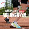 多威全地形1代综训鞋男新款软弹跑步鞋女耐磨通勤鞋MR35208 商品缩略图0