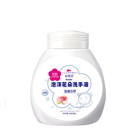 【让宝宝爱上洗手🧼】一按一朵花🌸，草莓香+绵密泡沫，洁净又好玩！儿童花朵泡沫洗手液 300ml按压瓶家用洗手液 让宝宝爱上洗手 商品图8