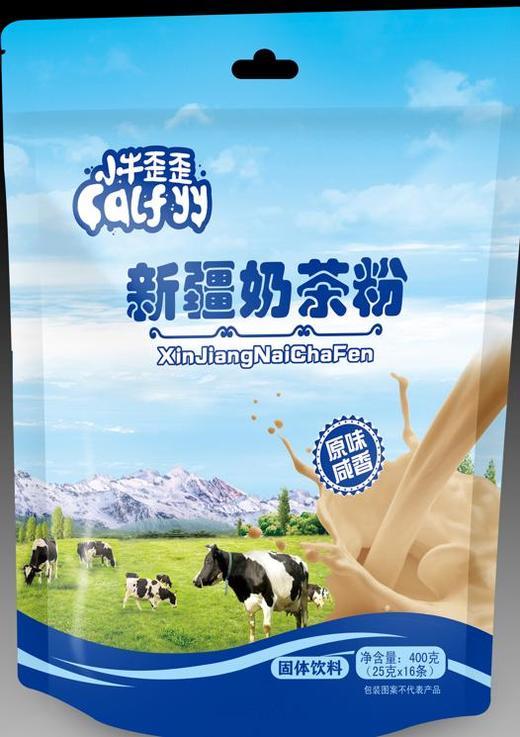 小牛歪歪·新疆奶茶粉 400g*2  既有奶的丝滑 又有茶的清香 商品图0