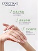 欧舒丹乳木果玫瑰润手霜30ml 商品缩略图4