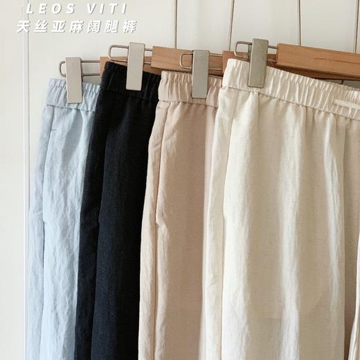 【限时抢购】英国轻奢品牌LEOS VITI夏季新品！天丝亚麻阔腿裤！天丝+亚麻双buff叠加~垂感不贴肉，久坐不起褶，出汗不粘身 商品图3