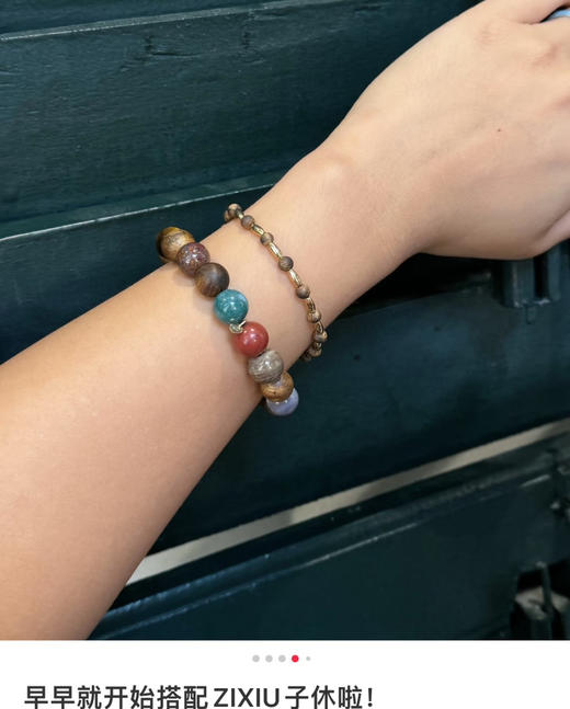 高版本赵露思董洁沉香手串小猫眼 宇宙多宝石052312 商品图3