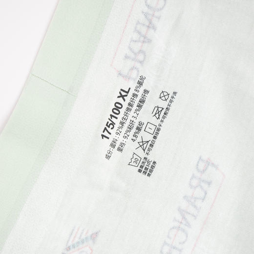 【99元5件，请拍5件】男士平角无痕内裤-6251353 商品图3