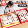 【数学和图形结合 趣味运算】奕思瑞大脑思维训练益智玩具注意力教具6岁以上儿童数学思维火柴棒游戏 商品缩略图0
