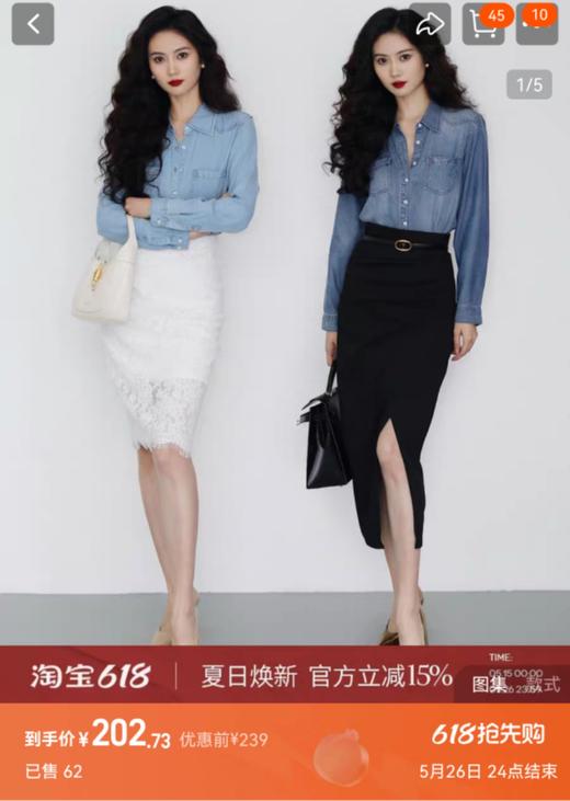 清凉感柔软润滑垂感天丝可叠穿可开衫防晒牛仔显瘦衬衫 商品图1