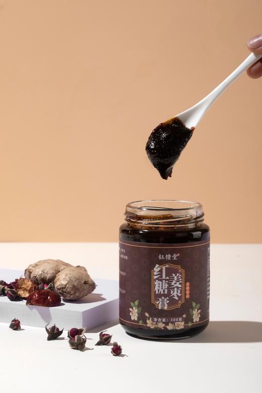 钰馈堂300克红糖姜枣膏 商品图0