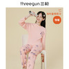 Threegun三枪 【舒肤棉】圆领长袖长裤女士家居套家居服-82168D011 商品缩略图7