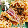 粽子礼盒·端午安康 商品缩略图7