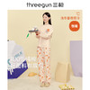 Threegun三枪 【舒肤棉】圆领长袖长裤女士家居套家居服-82168D011 商品缩略图4