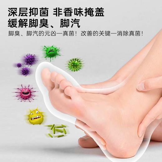 荷兰preminal足喷脚气水|每天喷一喷，缓解脚气又杀菌 商品图3