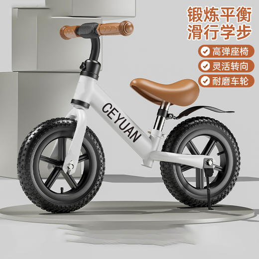 【快乐起航，宝宝的竞技模式！】儿童自行车平衡车 1-6岁无脚踏二合一滑行车 入门宝宝学步滑板车-QQ 商品图0