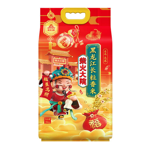 柴火大院 财火大院 黑龙江长粒香米5kg 商品图0