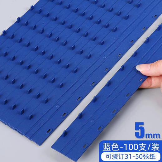 蓝色夹条 商品图10