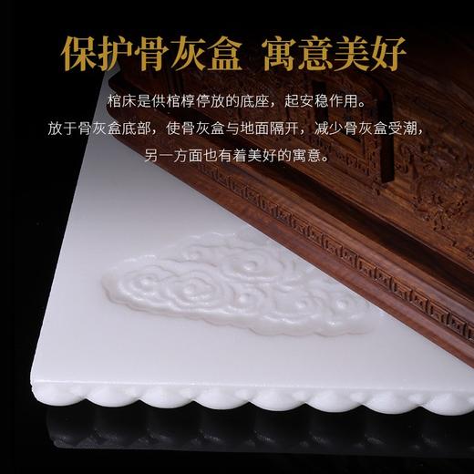 天禧-川白玉棺床 商品图2
