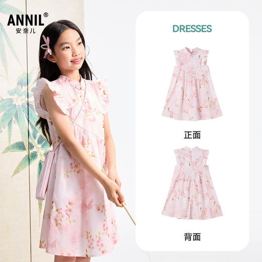 女童连衣裙夏季新款安奈儿童装EG523122 商品图1