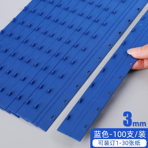 蓝色夹条 商品图7